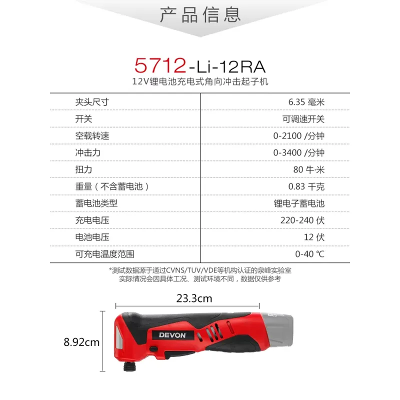 Kunci pas listrik sudut 90 der - Power Tools Electrical ulasan dan harga